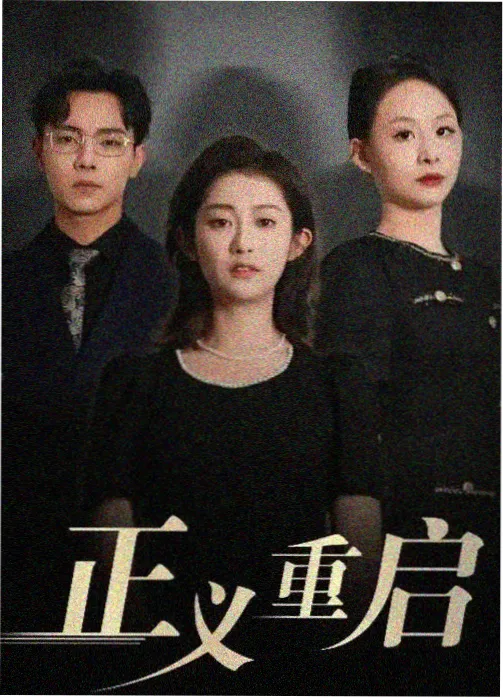 电影天堂首发《第七扇门》最新悬疑剧集在线观看封面